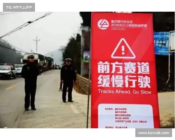 赛道赛事申请 赛事申请方案 赛道赛事申请 赛事申请方案