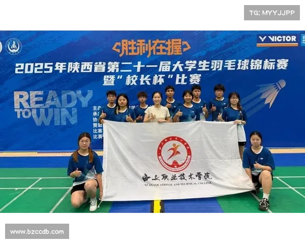 陕西羽毛球协会(陕西羽协年度羽毛球锦标赛激情开赛诚邀八方球友同台竞技) 陕西羽毛球协会(陕西羽协年度羽毛球锦标赛激情开赛诚邀八方球友同台竞技)