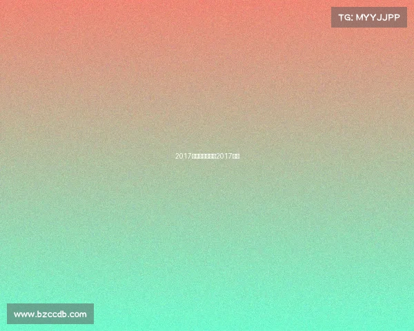 2017辽蓝赛事表辽篮2017阵容 2017辽蓝赛事表辽篮2017阵容